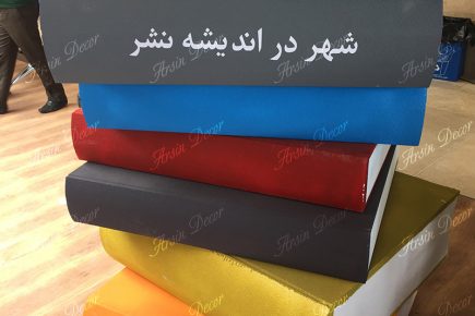 ماکت کتاب