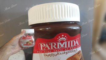 ماکت تبلیغاتی شکلات پارمیدا